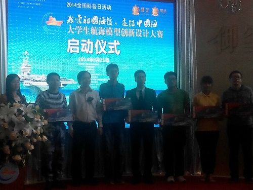 科技创新大赛作品大模型 5ECF5D527B9FD1368269EAF9CFB_32237714_1270C.jpg?e=.jpg