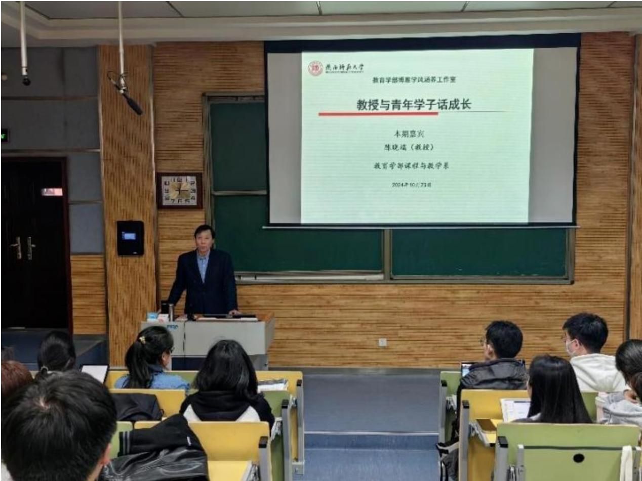 屏幕快照 2024-12-02 12.07.51
