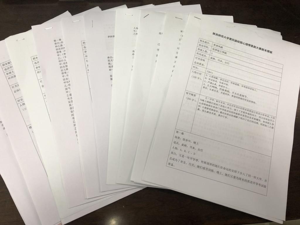 朗诵情景短剧剧本范文四年级,朗诵情景短剧剧本范文四年级上册