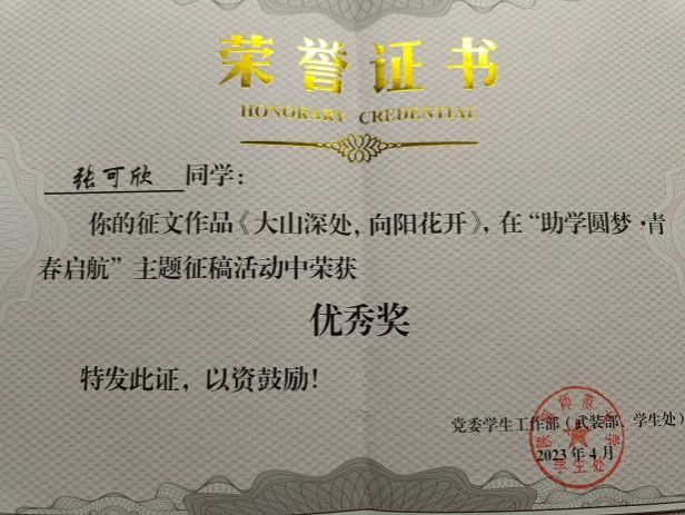 qq_pic_merged_1712408058156