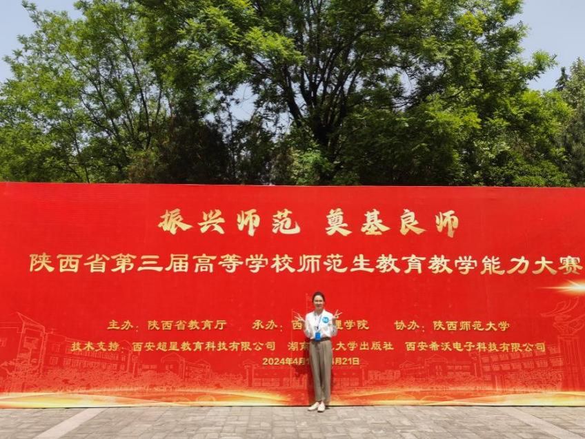 微信图片_20240515033136