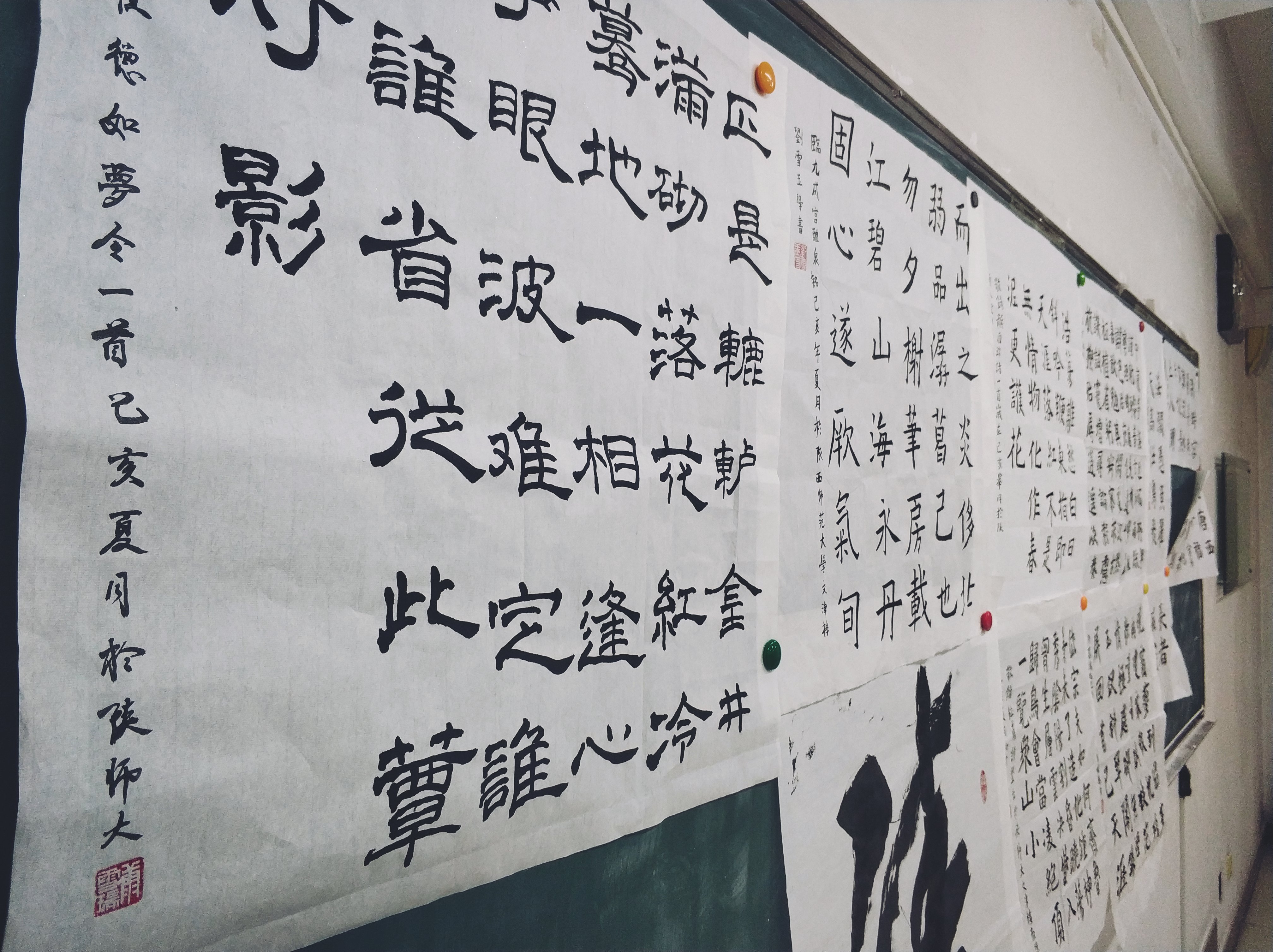 计算机科学学院翰墨书香书法培训班顺利结业