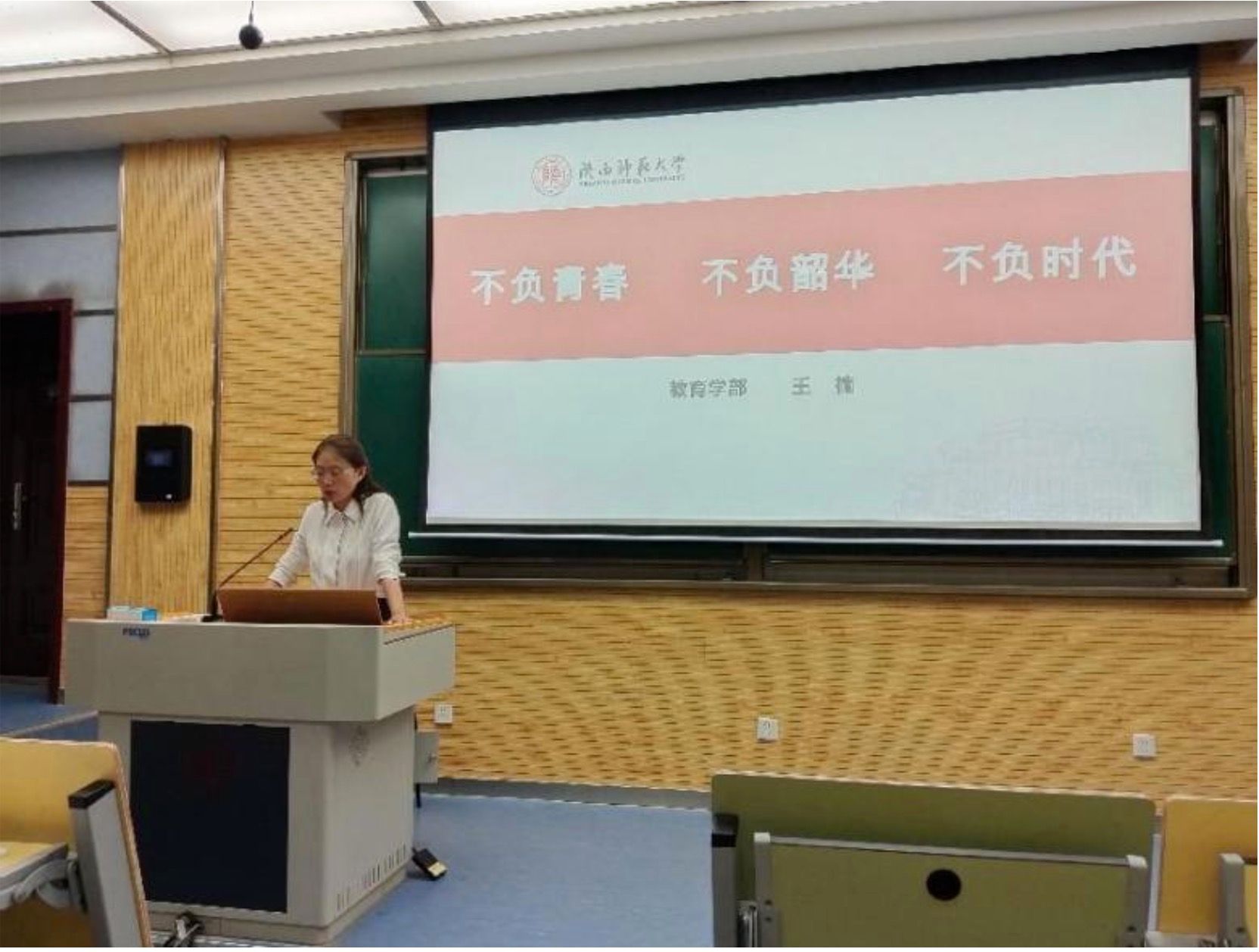 屏幕快照 2024-12-02 12.02.41