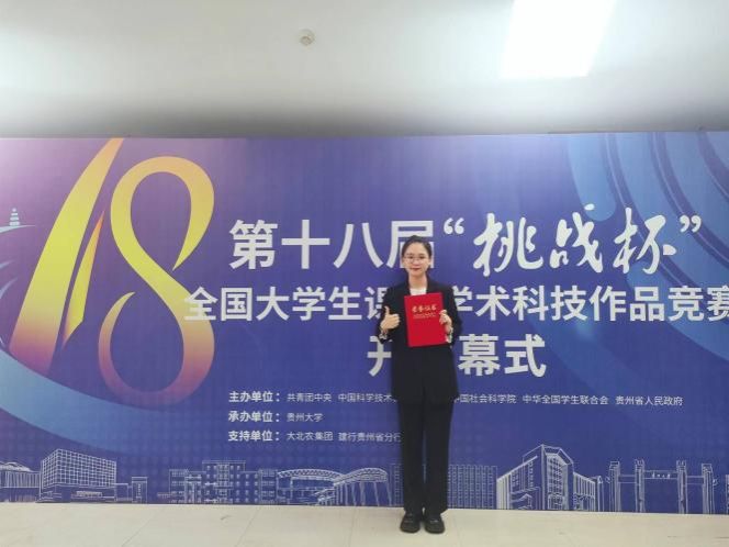 微信图片_20240514223553
