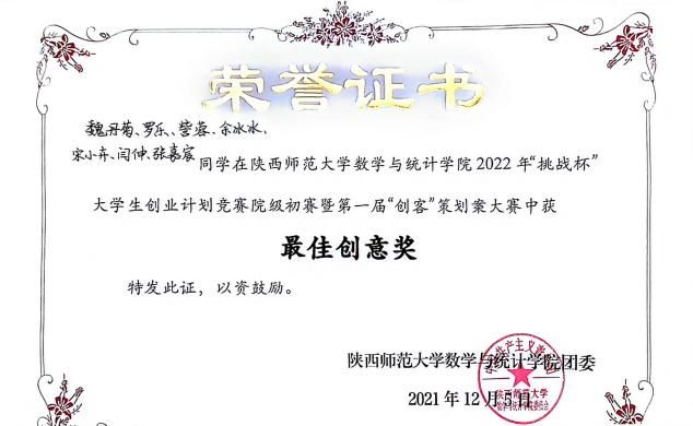 2.绥德石雕项目