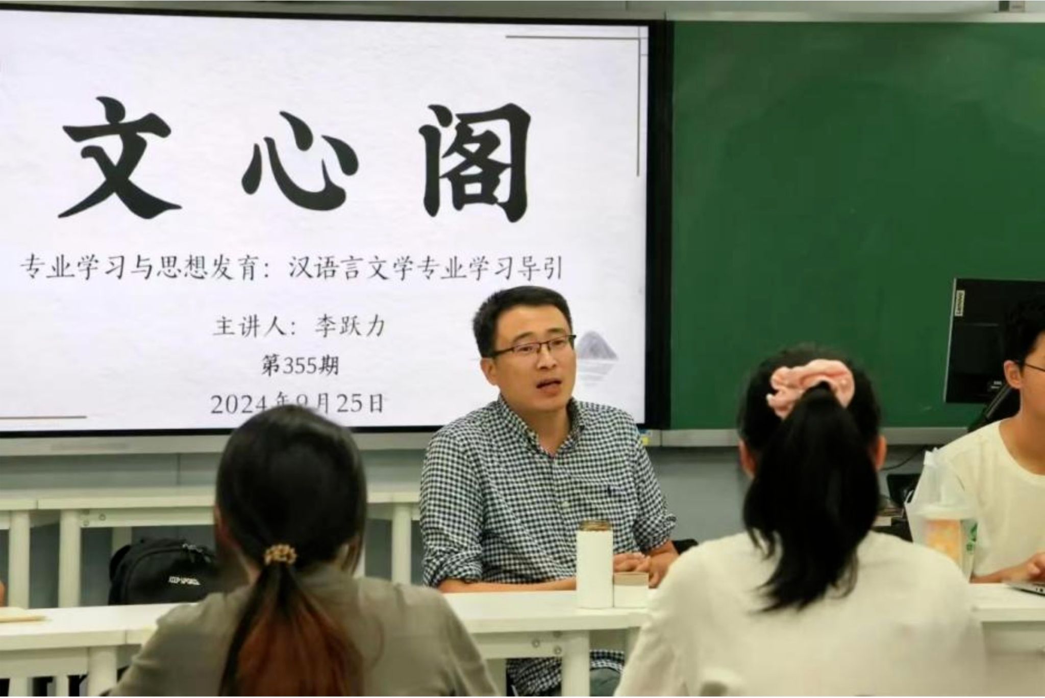 屏幕快照 2024-12-02 12.44.39