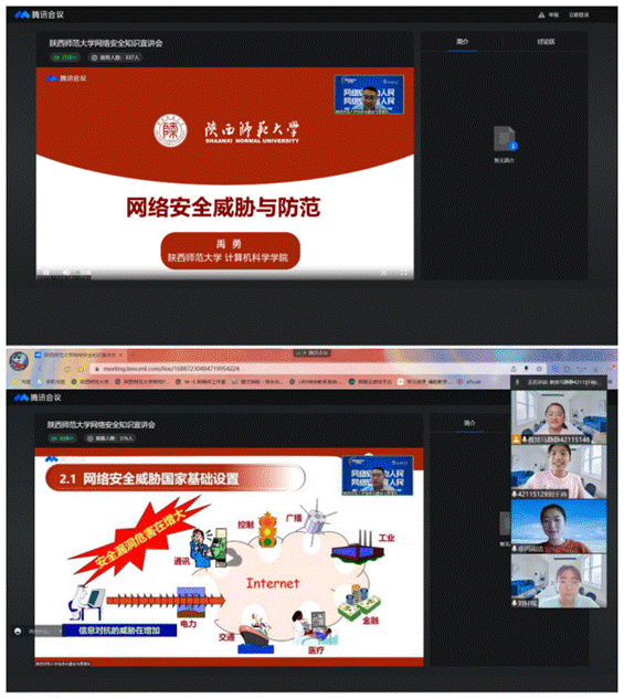宣讲