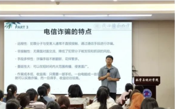 屏幕截图 2024-12-02 130758