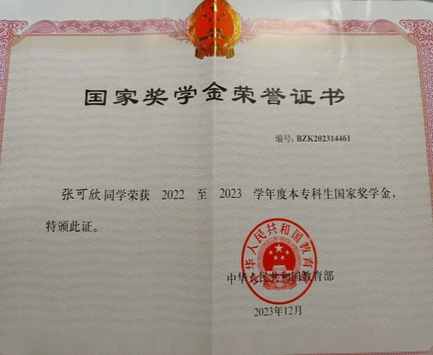 qq_pic_merged_1712406311795