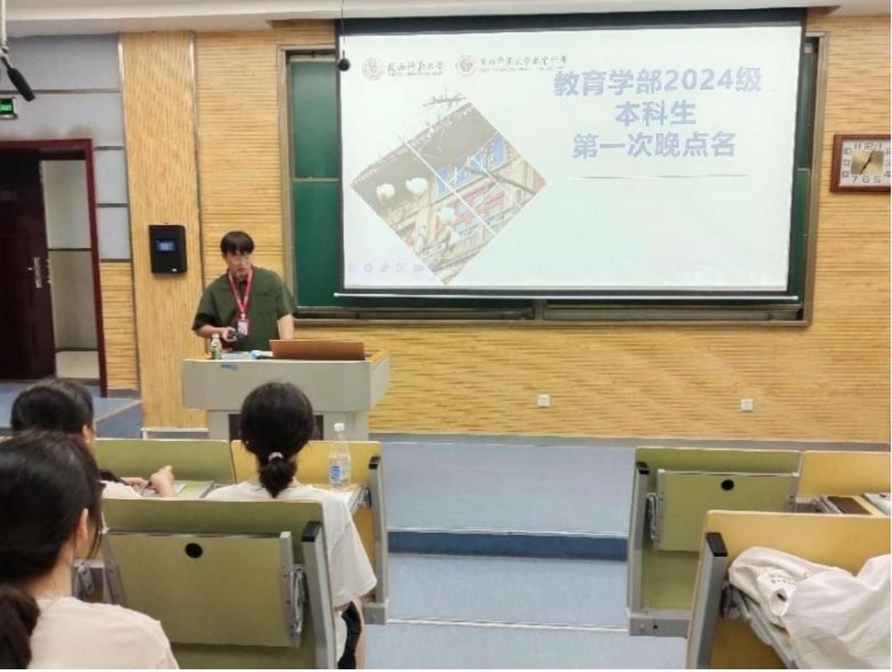 屏幕快照 2024-12-02 12.03.05